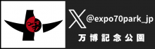 banpaku_x_minibaner